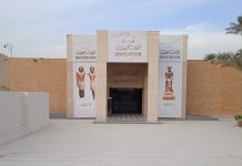 متحف إيمحتب: استكشاف إنجازات مهندس الأهرامات في عصر الفراعنة