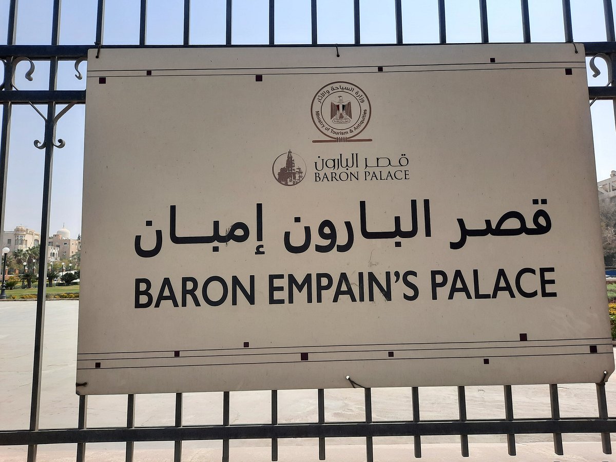 قصر البارون